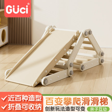 儿童滑滑梯室内家用小型宝宝滑梯可折叠攀爬架小孩玩具.家庭游乐