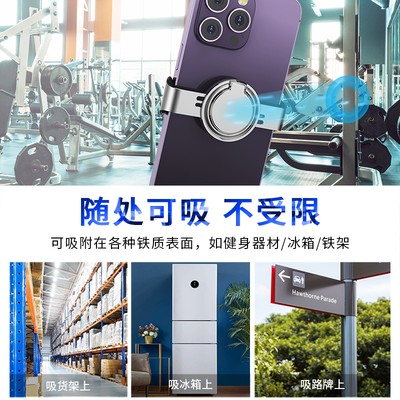 磁吸手机夹指环扣懒人支架金属折叠防丢桌面支撑车载支驾导航吸盘