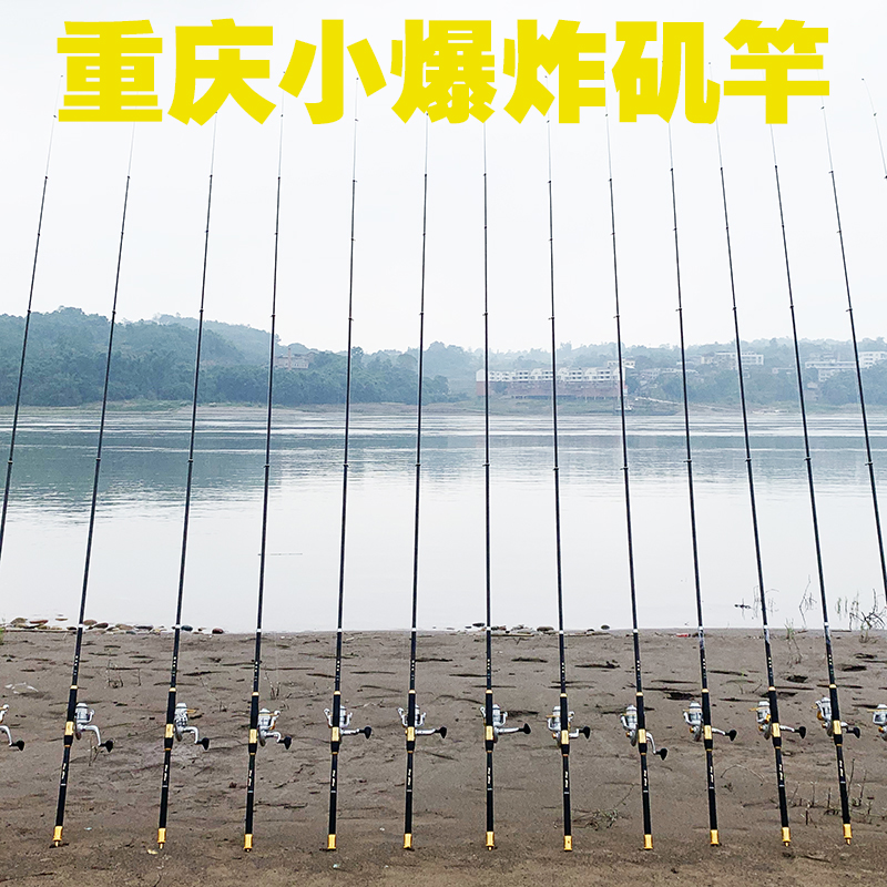 重庆矶钓竿筏轮2021小矶竿矶软尾 超轻超硬N 小海竿套装矶杆渝水