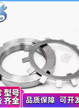 C-ANAW C-AN00 01 2 3 4 5 6 7 8 9 10 JLNSK15 12 17 20锁紧螺母