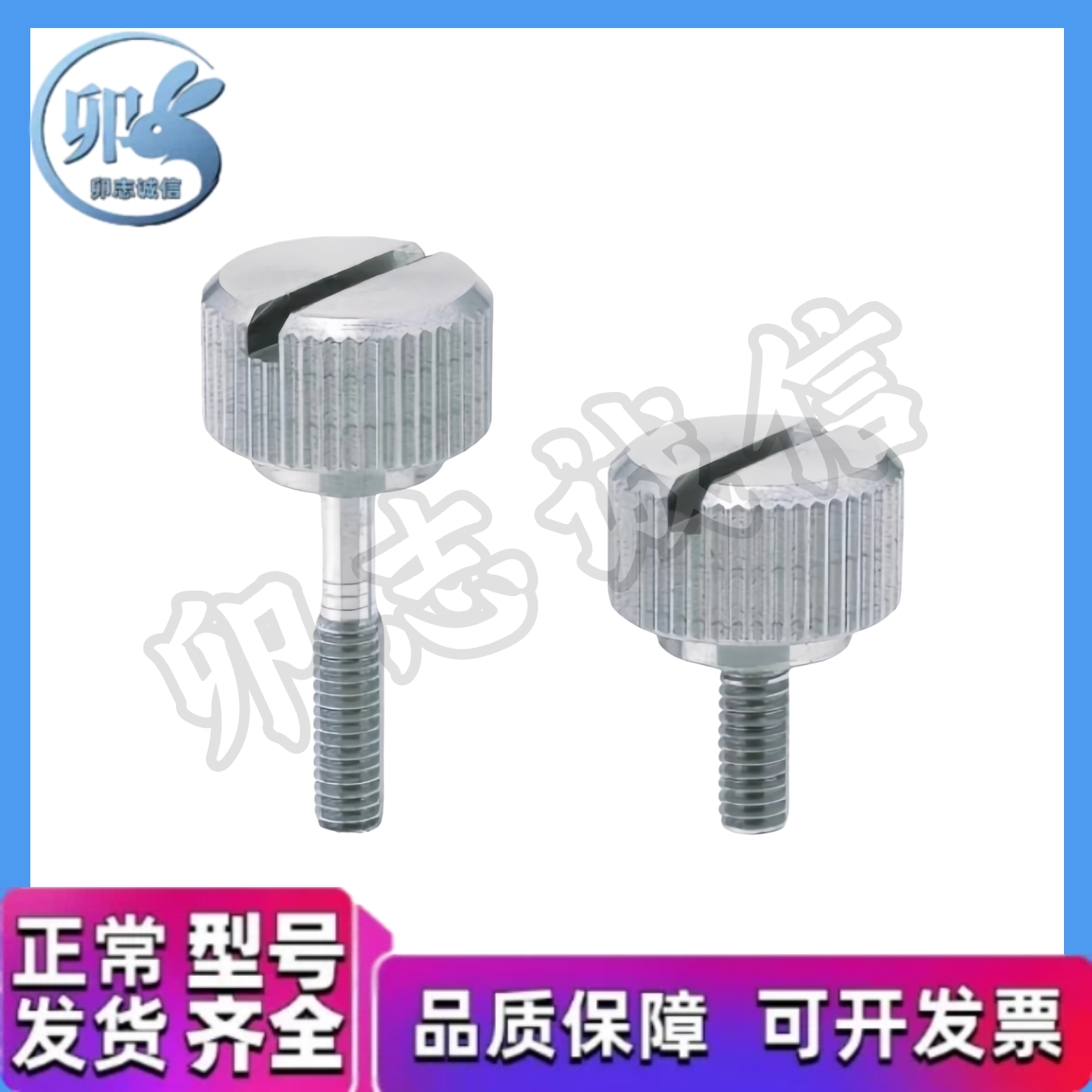 小型压纹旋钮 NRS/NRSS/NRL/NRLS-4-5-6-8