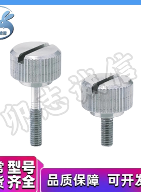 小型压纹旋钮 NRS/NRSS/NRL/NRLS-4-5-6-8