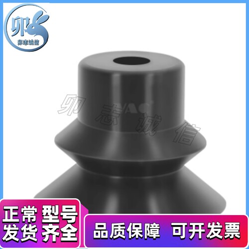 MISUMI波纹型真空吸盘VPBT10/VPBT20/VPBT30/VPBT40/VPBE50