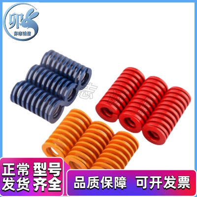 合金钢 矩形弹簧 YSWS-D26-L30 L35 L40L45L50L55L60L70L75L80L90