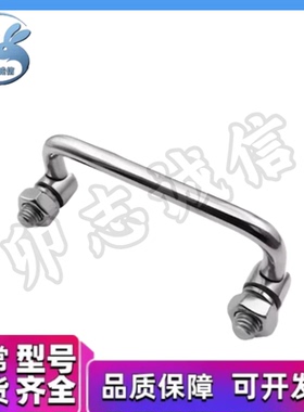 XAE61/62/63/64-L90/100/120/135/180/84 外螺纹可折叠型圆形拉手