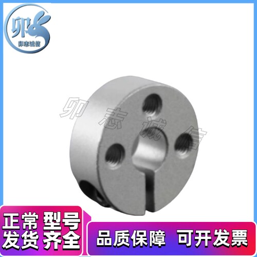 固定环FAL01/02/06 51/52/56-D12D16D15D20D25D30D35/50/8/40-B10