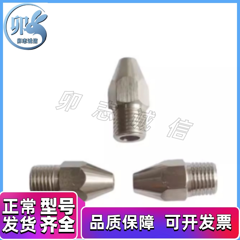 拉瓦尔空气AFTHF3 MISUMI喷嘴c-ALVS2/ALVA2/ALVA1喷头4