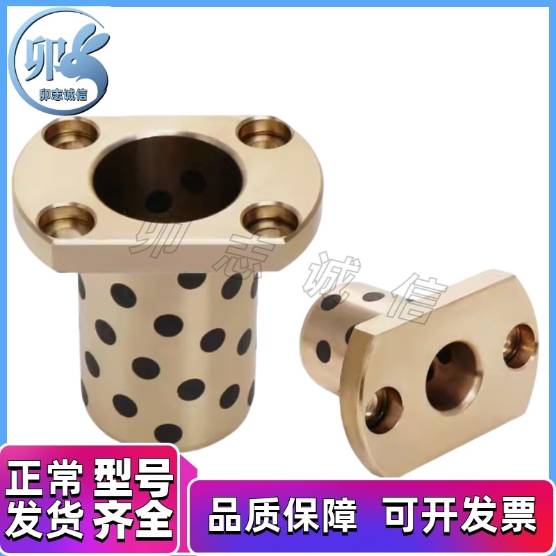 无油衬套C-MUTSZ6 8 10 12 13 16 20 25-15 20 25 30 35 40 50 60