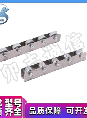 不锈钢滚轮条流利条 CRON/CROJ/CROP/CRONUR/CRONFY/CRONWB/CRONX