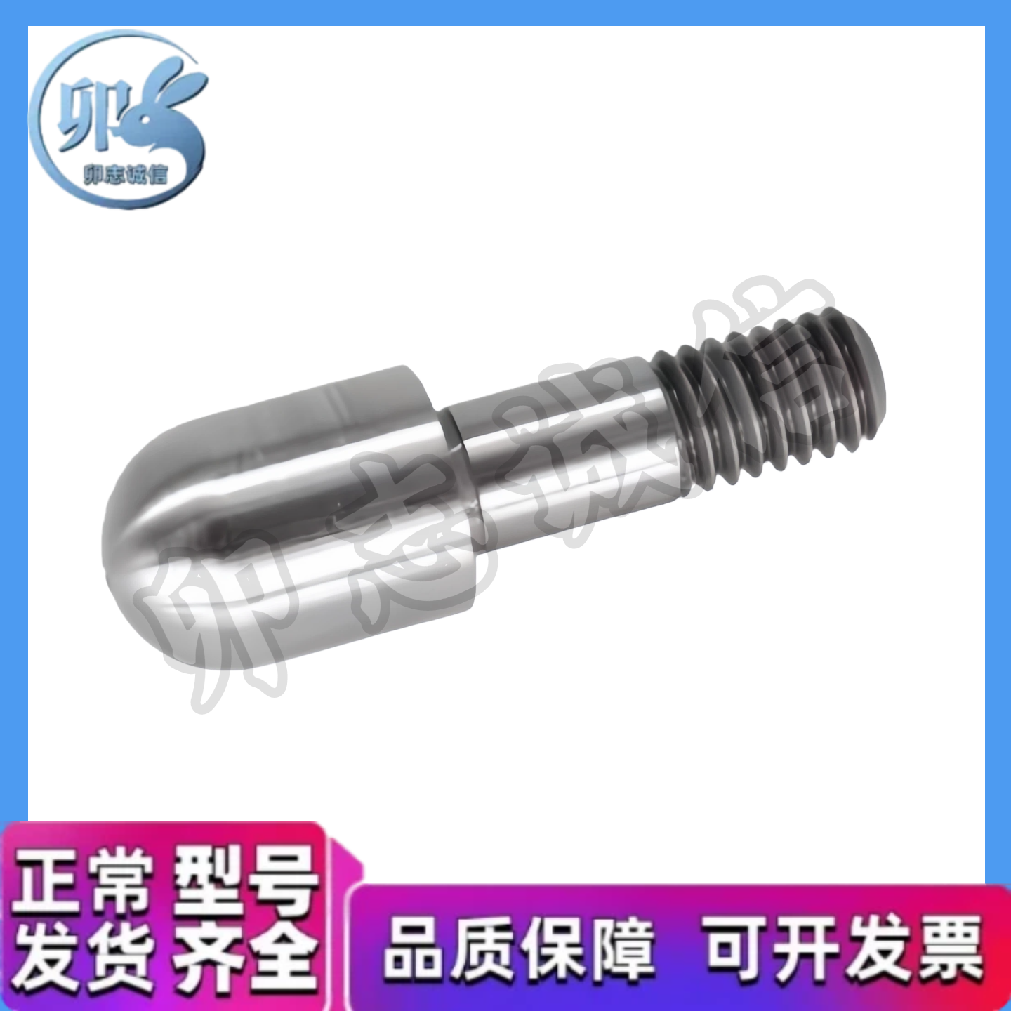 外螺纹大头定位销 YHY01/02/11/12/13/21 YHY22 YHY26-A/C-D-P-C