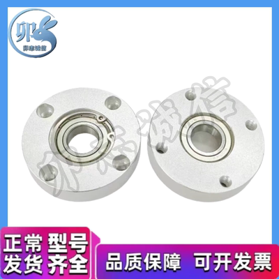 固定环 FBH01 02 06D8 10 12 15 17 20 25 30 35 40