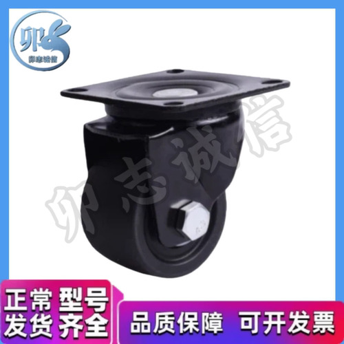 J-CRA21-D60/D70-UL/NL/NK 工业脚轮 低重心脚轮