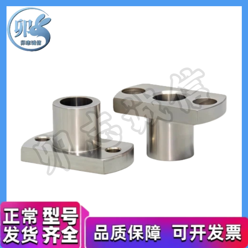 JBN JBNM5 6 8 10 12 13 15 16 20 25 30 35定位销用衬套对边法兰