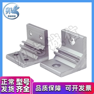 LBLTS3535-14-4/19/34/20/30/70 加强角铝 直角角件 加厚角码