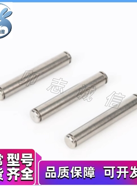 SCDG5铰链销CDGH4/C30-CCG6/12/SCCG10/CDG8-15/20/25/35/40CCGH3