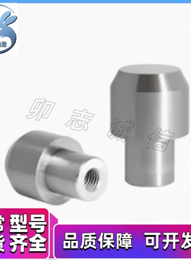 内螺纹 E-GJPBTA E-HJPBTB E-SJPDTB E-GJPDTB6/8/10定位销台阶销