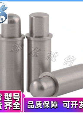 C-MPFS2/3/4/5- 1.5/3/4  C-MPJS2/3/4/5-1.5/3/4  短型弹簧柱塞