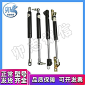 22180 22200 FGSS22150 22250 22300 CD氮气汽弹簧柜门支撑杆