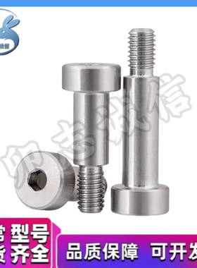 轴承止动销带肩型 BGSP/BGSPM/BGSPS-4-5-6-8-10-12