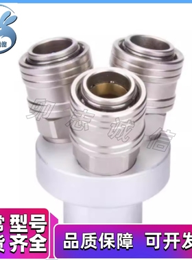 内螺纹01多管套型42快速43接头02 J-XYM41-2SF1-2SF2-3SF1-3SF2-A