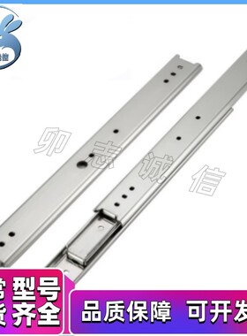 IDA61/DRB-100/200/300/400/500铝合金三节滑轨SAR350/10/35/45/2