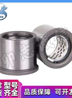 钢珠衬套一体型SGBB/SGBBL/SGBBF卸料板滚珠导套导柱13/16