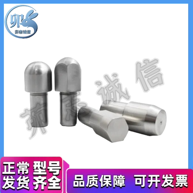 台阶销 定位销 菱形销JPBB JPDB C-JPQB C-JPQD锥形销 球头圆形销