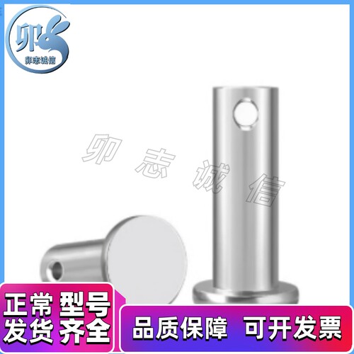 MIB01 02 06 11 12 13 14 15 21 31 32-D3 D4 D5 D6 D8带肩铰链销