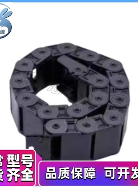 拖链 TFR35-35TFR35-75-100TFR35-125-100TFR35-C75-R100