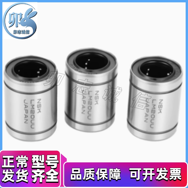 C-LMU/LMUM5 6 8 10 12 13 16 20 25 30 35 40 50直线轴承