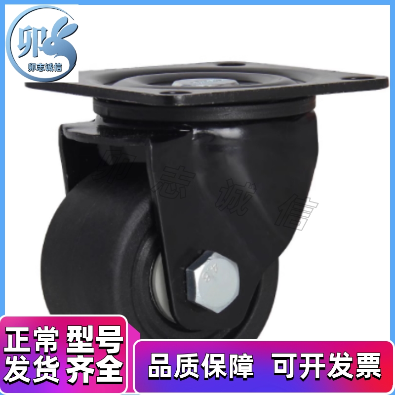 万向脚轮CKZJ75 CSHN-S50/65/75 CSHN75-N CHJS CHJSS65/S75 CHJK