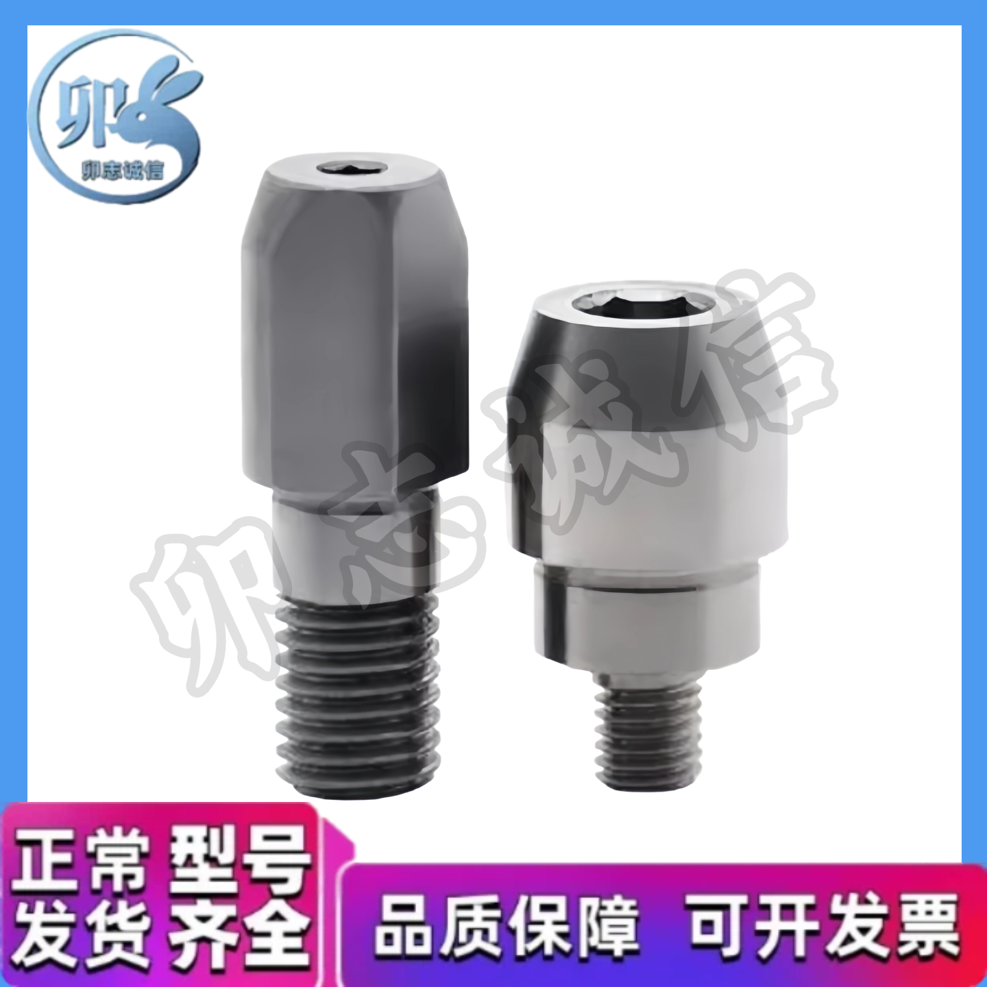 大头锥角内螺纹销/多棱销 YBU01 11 02 12 03 16 20 18 10 43-D-P