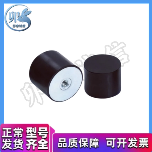 橡胶减震器E-NHE系列多规格