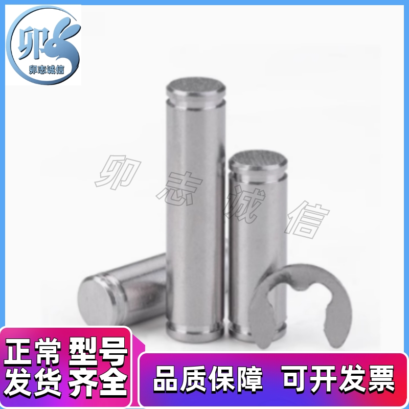 不锈钢 SHCMG SHCLGN SHCMG3/4 /5/6/8/10/12-12/16/20开口铰链销
