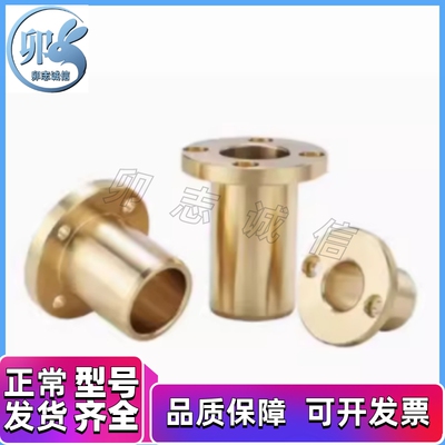 梯形丝杠 LJL 71/72/73/74/76/77/78/79/81/82/83/84/86/87/88/89