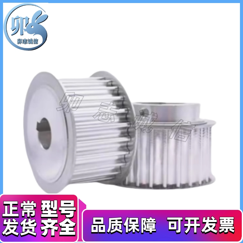 同步轮EAP01 02 03 12 13 21 22 23 32 73 S8M高扭矩圆弧齿