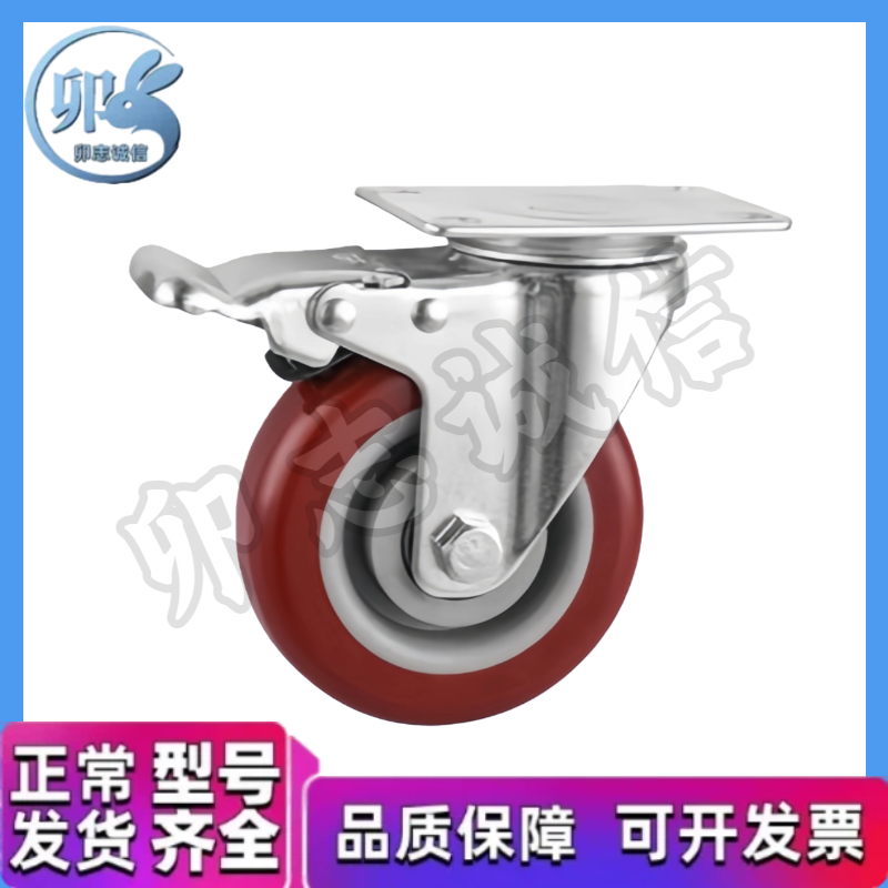 万向刹车轮 C-CJLK/CJLJ/CJLS/CJLN/CJLNS75/100/125-U 脚轮