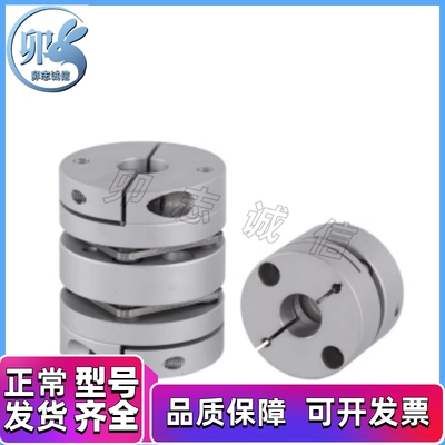 联轴器MCSLC20/32/40/50/10/12/14/15/16/18/19/22 MCSLCWK25-8-6