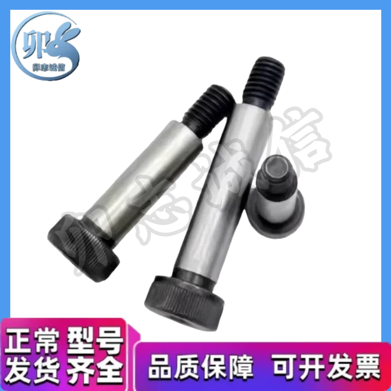 TBH01-D8/D10-L10/L12/L16/L20/L25/L30/L35/40/50 等高5.5螺丝11