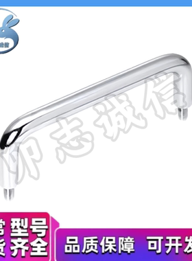 UWANM/UWANSM10-80/100/110/120/125/160/200/250 外螺纹圆形拉手