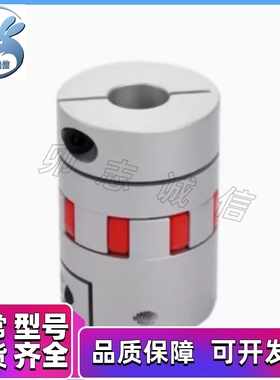 联轴器 DCL01 /DCJ01 -D14/D20/D30/D40/-B-R-d3 4 5 8 10-e