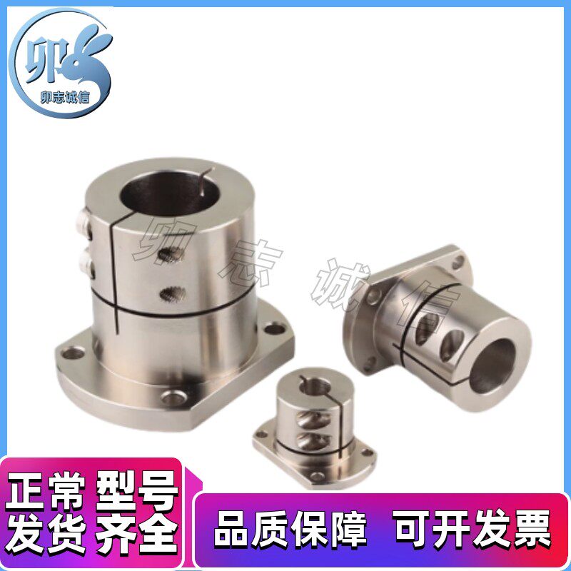 STHWRBL/STHWSBL/STHWCBL/STHWRL/STHWSL 12/16/20/25/30 轴支座