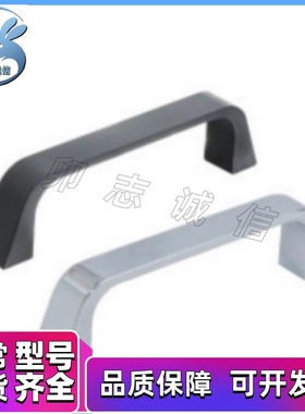 拉手 E-XAC26/LXAC27/29/31/36/46/52 L80 L100 L160L125L200L110