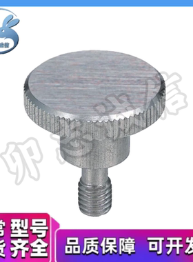 防脱落 压纹旋钮 NKBD/NKOSD3/4/5/6/8-10/15/20/30 把手