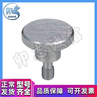 防脱落 压纹旋钮 NKBD/NKOSD3/4/5/6/8-10/15/20/30 把手