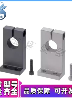 SHSBB SHSBM SHSBS SHSBA SHSBK内径8-40GEC导向轴支座底部安装型