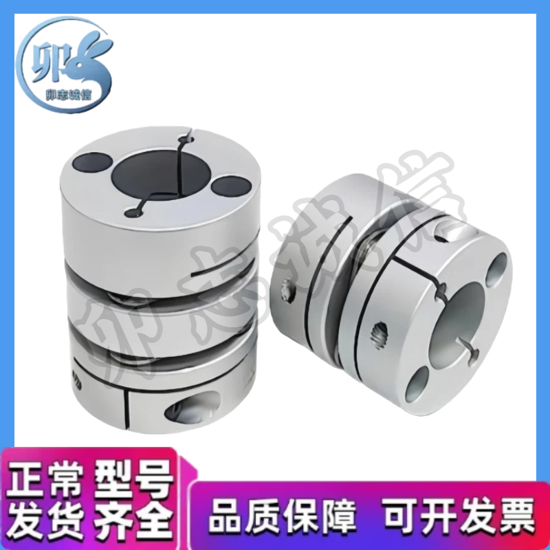 DEG01/11-D19/D26/d34/D29/D39/D44/D56-D10/d8-e12 DBM51 联轴器