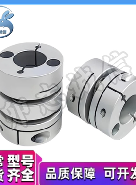 DEG01/11-D19/D26/d34/D29/D39/D44/D56-D10/d8-e12 DBM51 联轴器