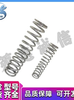 弹簧 YWMH-D10/13/16/18-L10/15/20/30/40/50/55/60/70/80/90/100