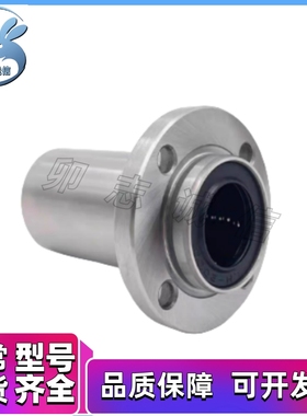 嵌入圆法兰直线轴承法兰 KDMF/KDMFL-10 12 16 20 25 30 35 40 50